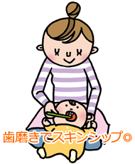 ＴＢＩ：乳幼児の仕上げ磨きの説明