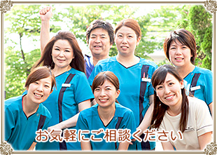 こうの歯科医院は５つの特徴の有言実行に向けて頑張ってまいります！
