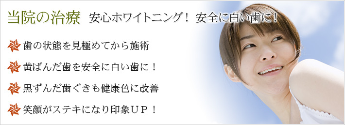 “明るい雰囲気”と“心からのおもてなし”私たちはホスピタリティを大切にします